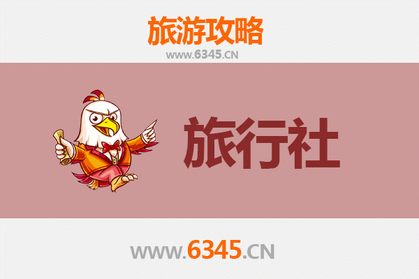 绵阳梓潼旅行社精选推荐与深度游玩攻略