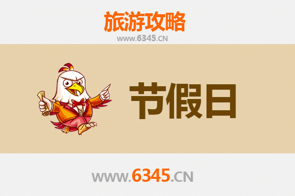 绵阳梓潼出发承德避暑山庄旅游全攻略：清凉皇家之旅