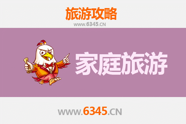 梓潼亲子游：两圣故里文化探索与自然休闲之旅
